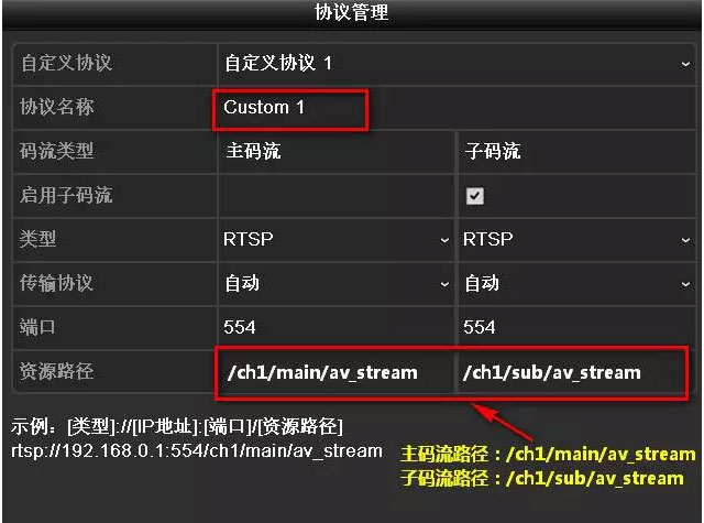 多臺?？低曚浵駲C如何添加1臺網(wǎng)絡攝像機